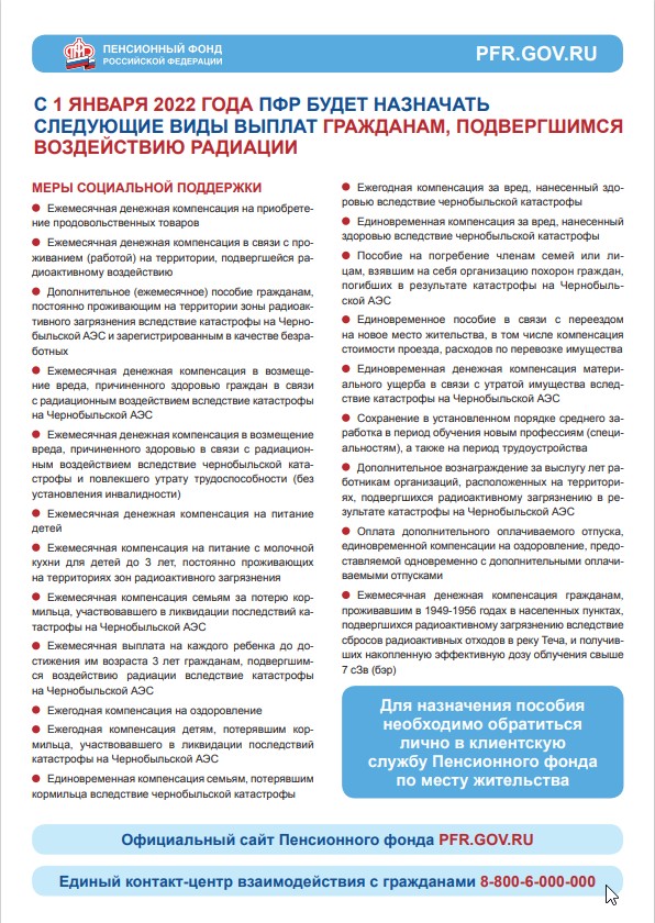 Скриншот 27-12-2021 104856.jpg Скриншот 27-12-2021 104856.jpg